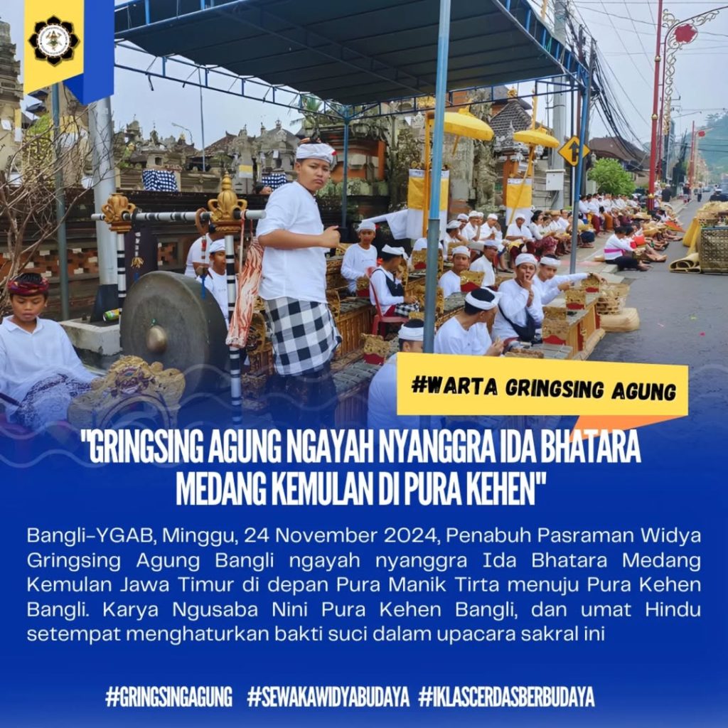 Nyanggra Medang Kemulan